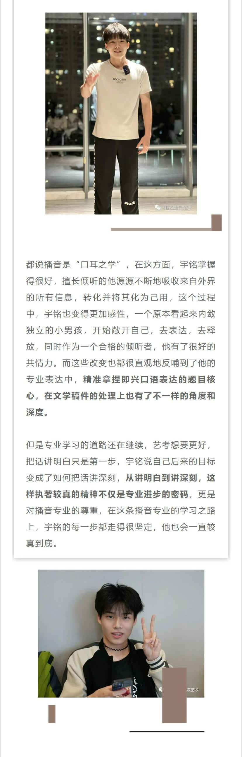 用即兴口语表达征服考官，小语种也顺利拿捏