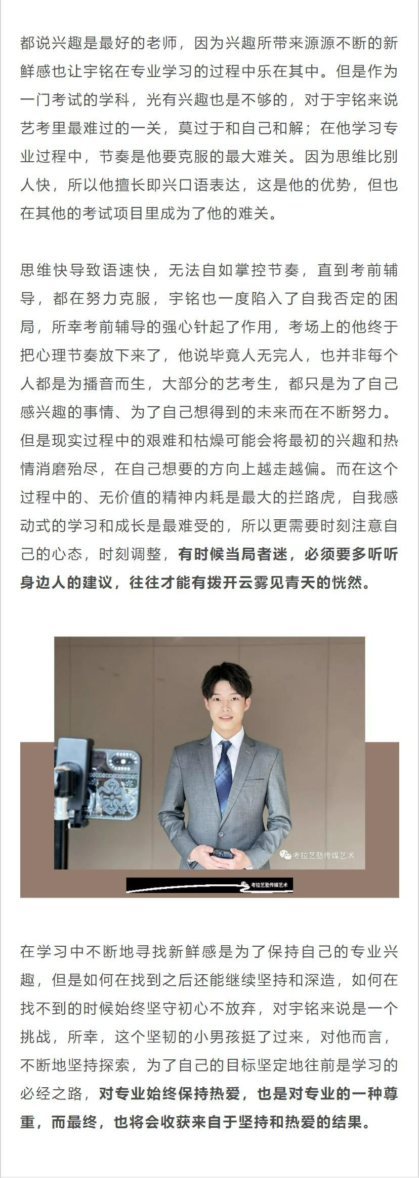 用即兴口语表达征服考官，小语种也顺利拿捏