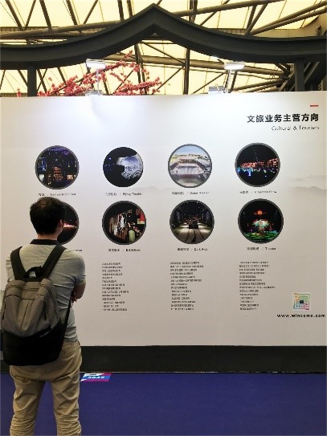 2019亚洲博览会盛大开幕，赢康邀您共游“桃花源”