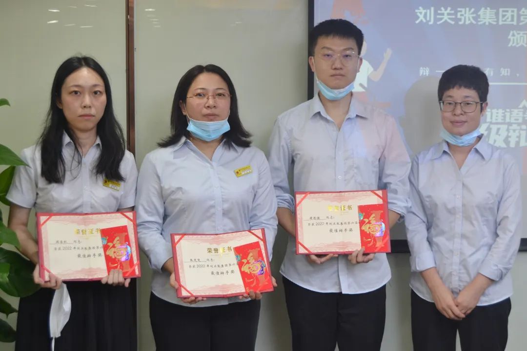 企業活動丨劉關張集團2022年第六屆辯論賽 企業活動丨劉關張集團2022年第六屆辯論賽
