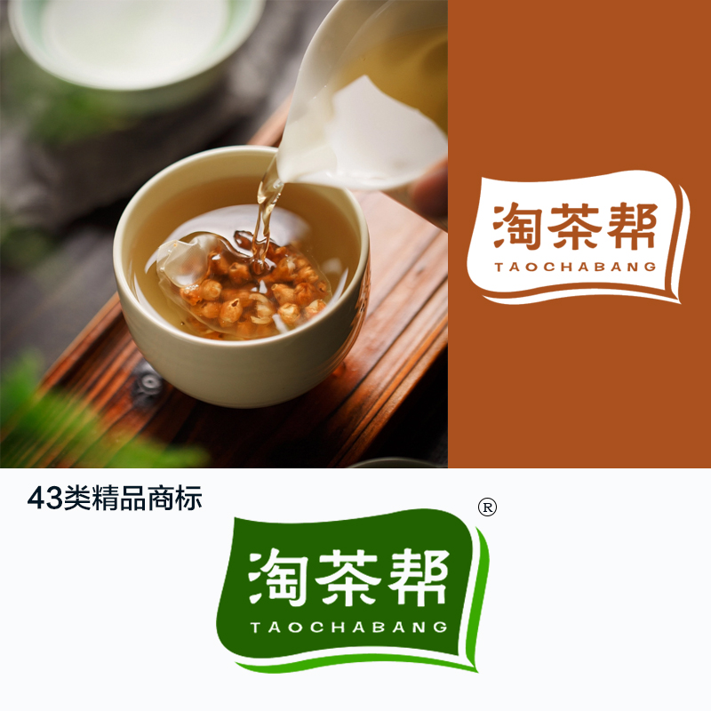 淘茶帮