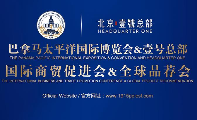 润沃达集团董事长行程公开啦！！！
