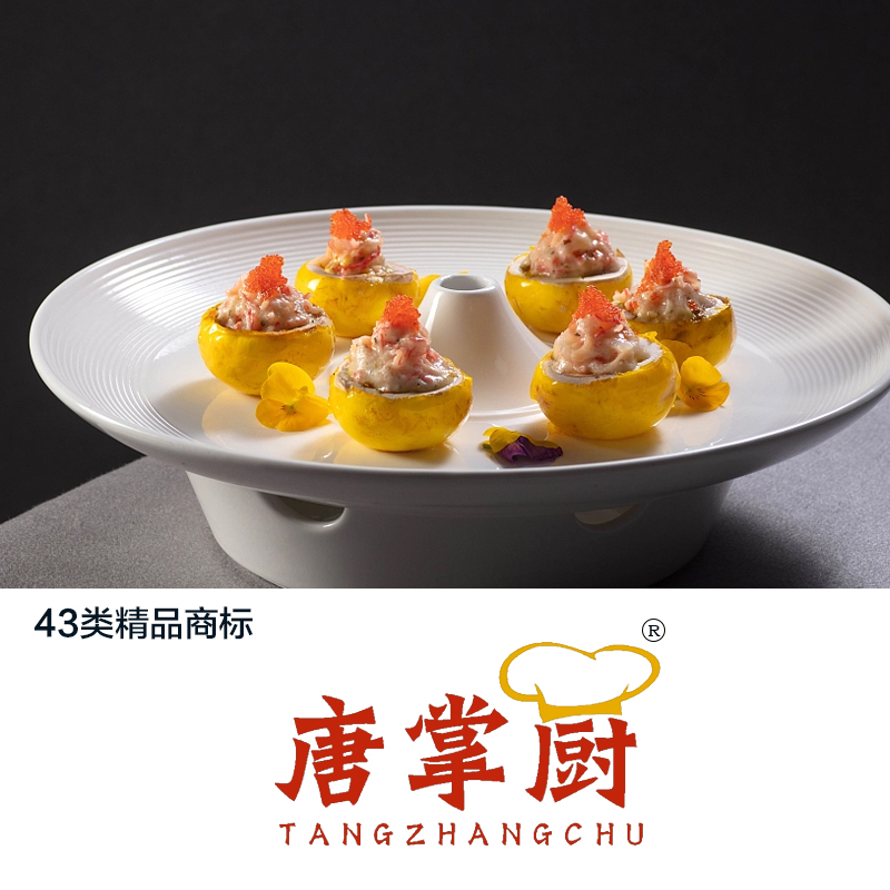 唐掌厨