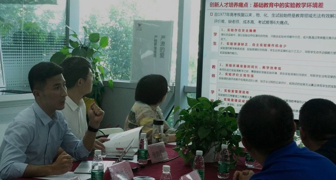 北京市海淀区科协及羊坊店科普教育联盟到访讯飞幻境总部 北京市海淀区科协及羊坊店科普教育联盟到访讯飞幻境总部