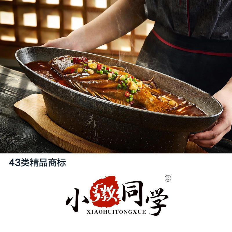 小徽同学