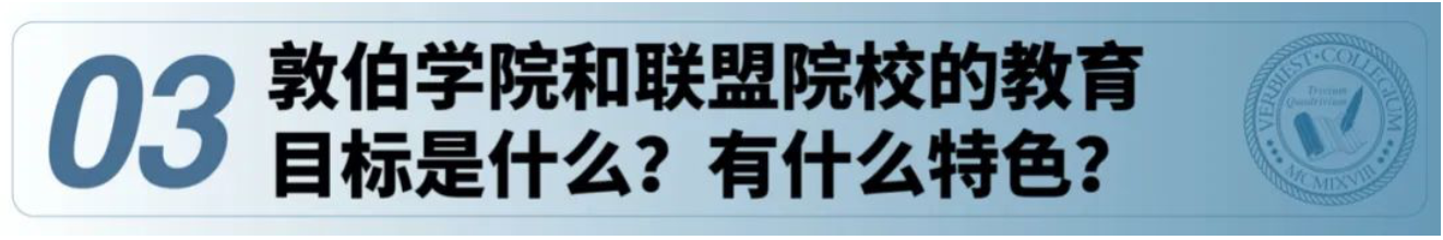 留学生都在接受理雅教育?它如何帮助学生成长? 留学生都在接受理雅教育?它如何帮助学生成长?