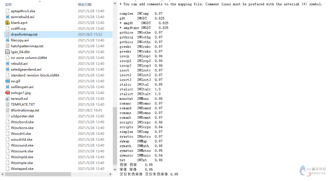 SOLIDWORKS软件转Dwg格式教程