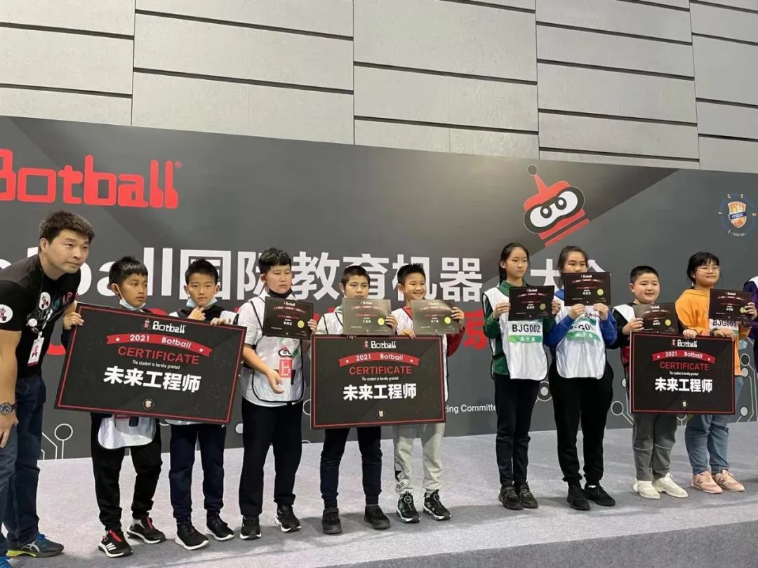 Botball国际教育机器人大会JBC开放挑战,青苗小将一往无前再放异彩! Botball国际教育机器人大会JBC开放挑战,青苗小将一往无前再放异彩!