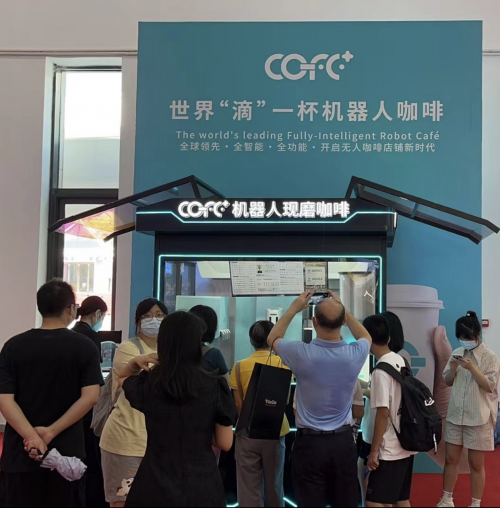 COFE+机器人咖啡走红第二届海南消博会