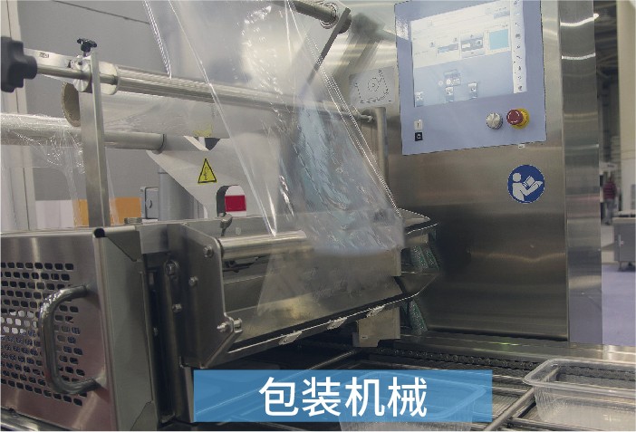 包裝機(jī)械 包裝機(jī)械