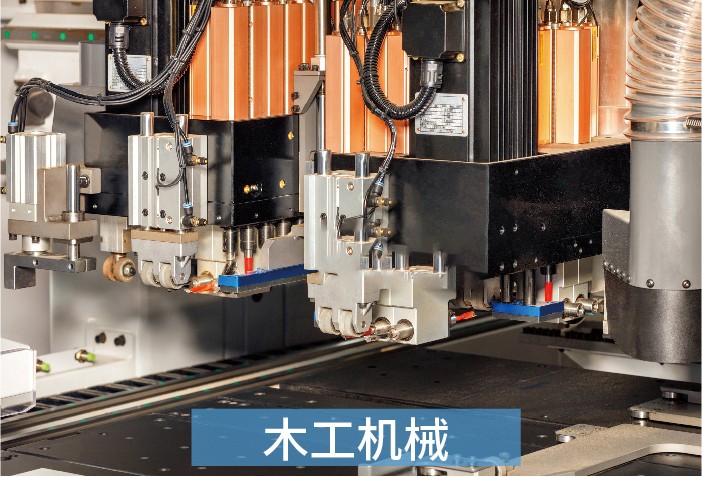 木工機(jī)械 木工機(jī)械