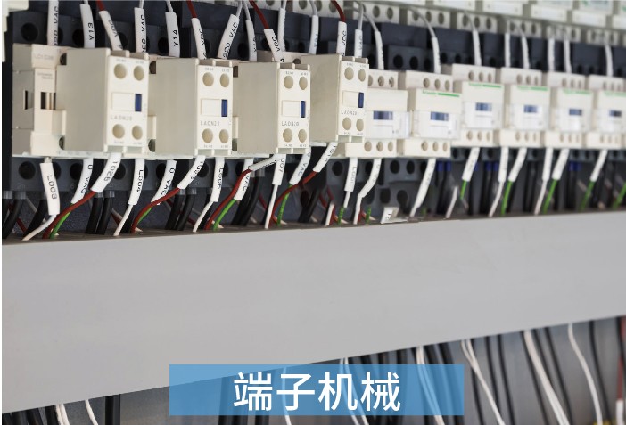 端子機(jī)械 端子機(jī)械
