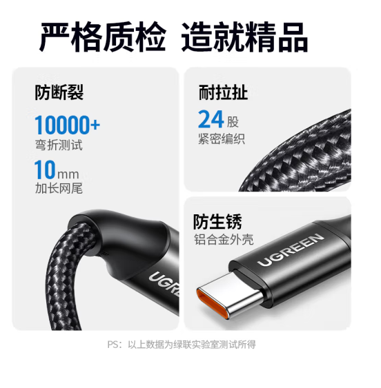 绿联 40115 USB2.0转TYPE-C6A数据线3米 黑色