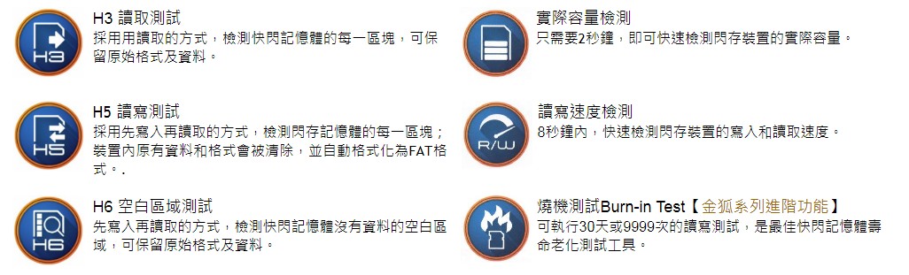 智能9系列进阶版金狐 SD/microSD拷贝&检测机