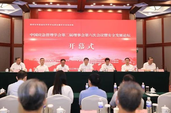 中国应急管理学会安全发展论坛在青岛召开，中船应急副总经理刘树梁发表主旨演讲