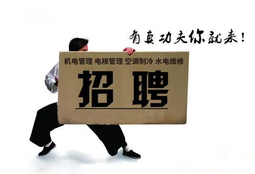 全国首个生态核电建设示范基地 -招聘啦! 全国首个生态核电建设示范基地 -招聘啦!