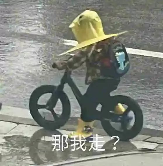 今年第9号台风已生成!台风天气如何应对? 今年第9号台风已生成!台风天气如何应对?