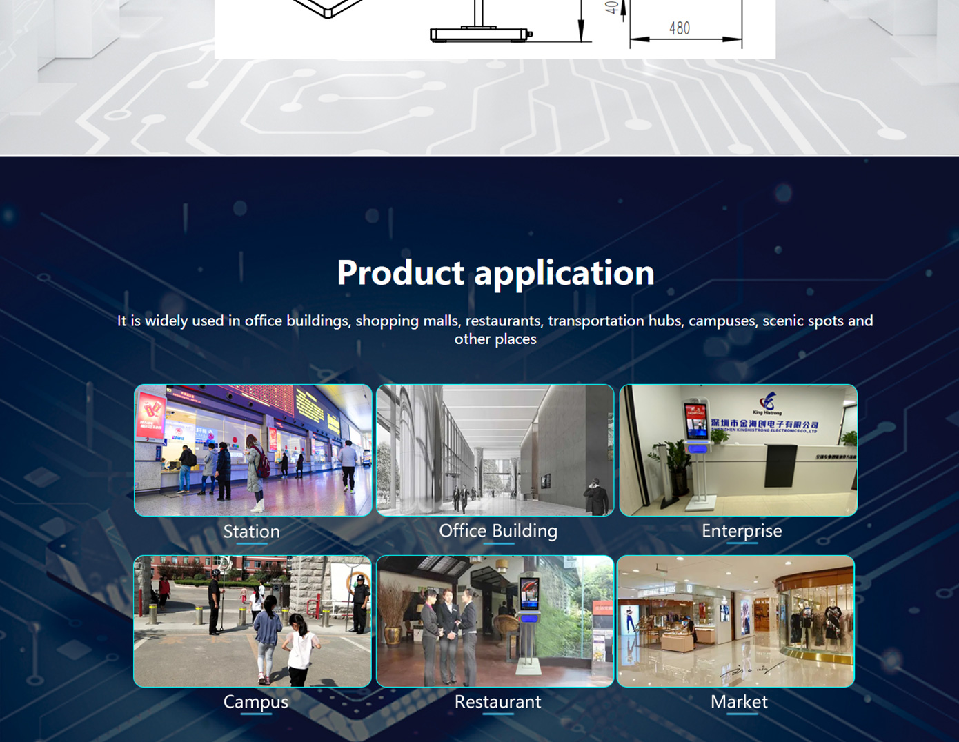 Face recognition disinfection advertising machine