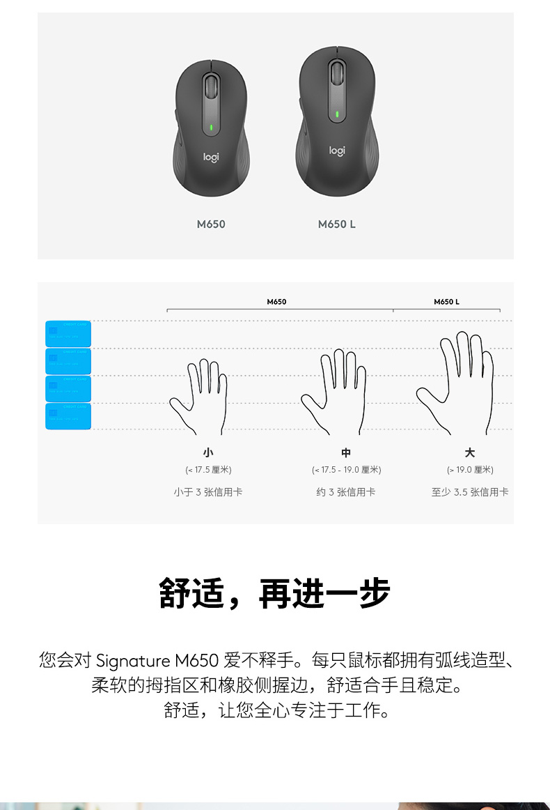 罗技M650静音鼠标无声无线蓝牙双模鼠标  下单备注