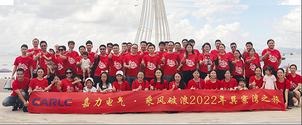 Garle team travel to Huizhou,  Kayak