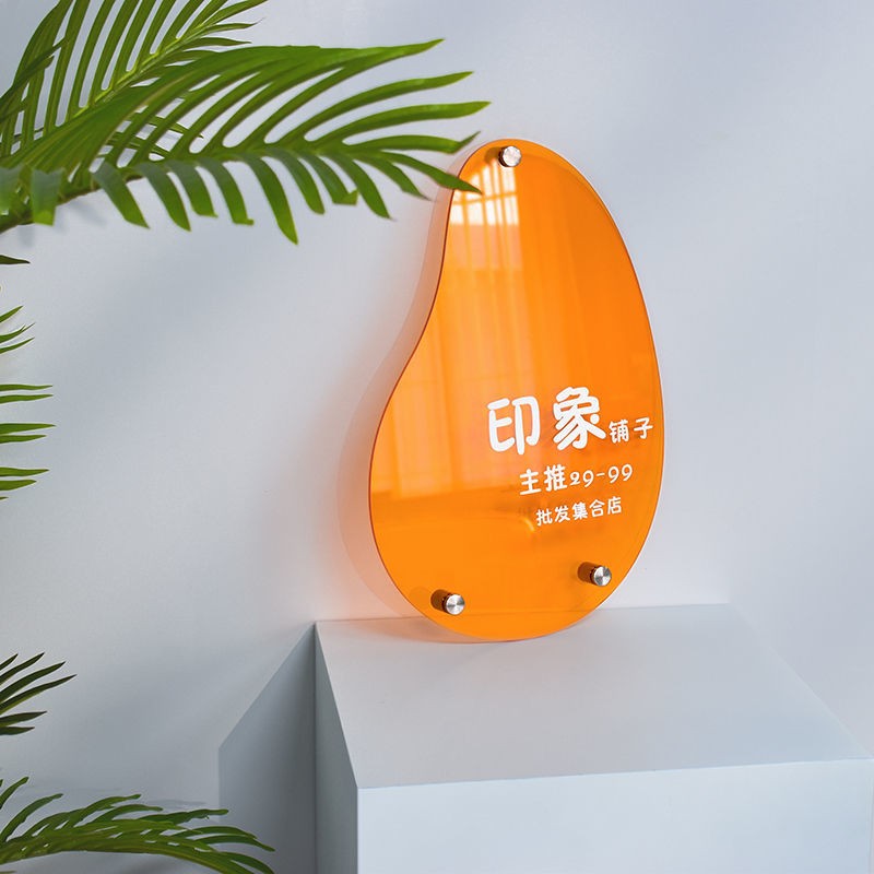 广告展示牌定制