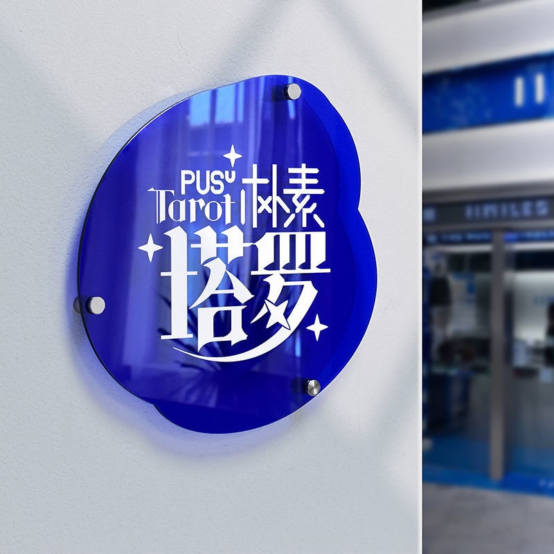 广告展示牌定制