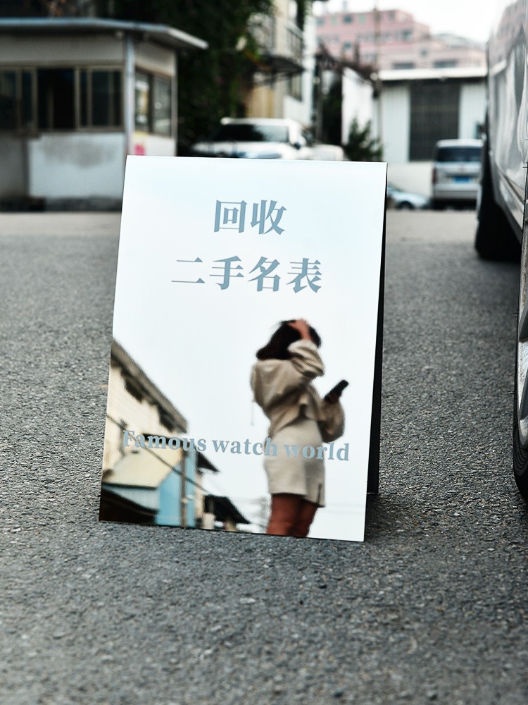 落地式不锈钢招牌