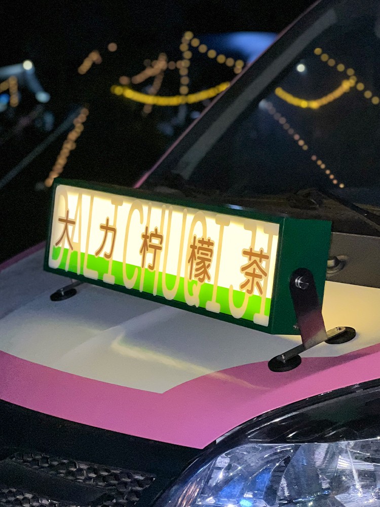 夜市摆摊灯箱广告牌
