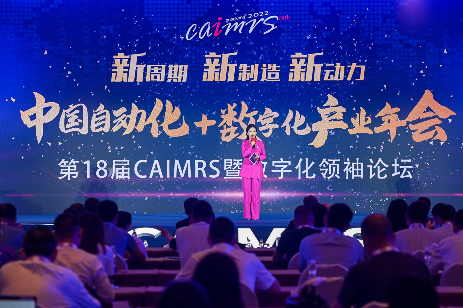 喜报！昂视荣获中国工控网第二十届自动化及数字化年度「自动化创新奖」