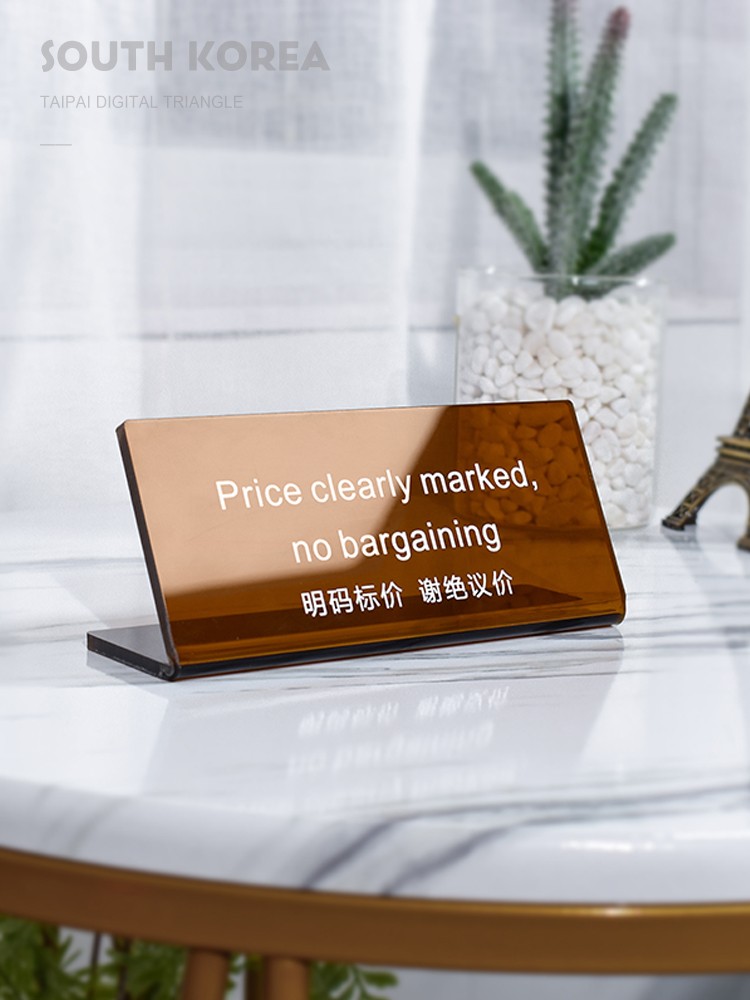 亚克力台牌定制
