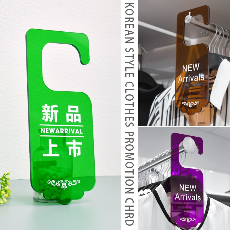 亚克力促销牌定制