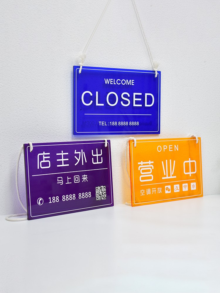 亚克力提示牌挂牌定制
