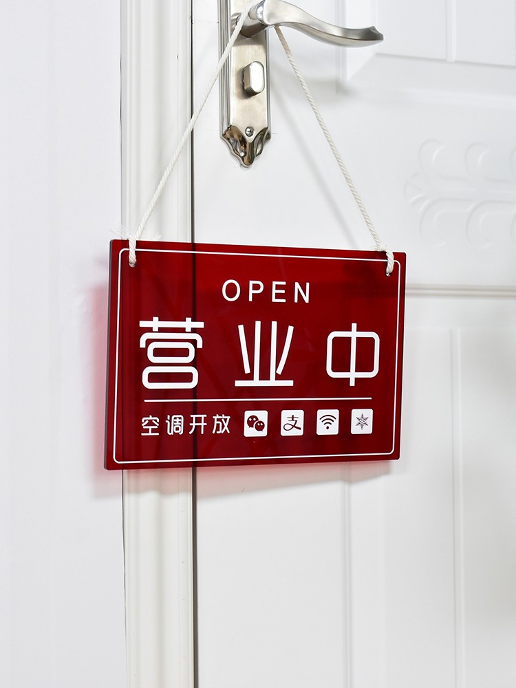 亚克力提示牌挂牌定制