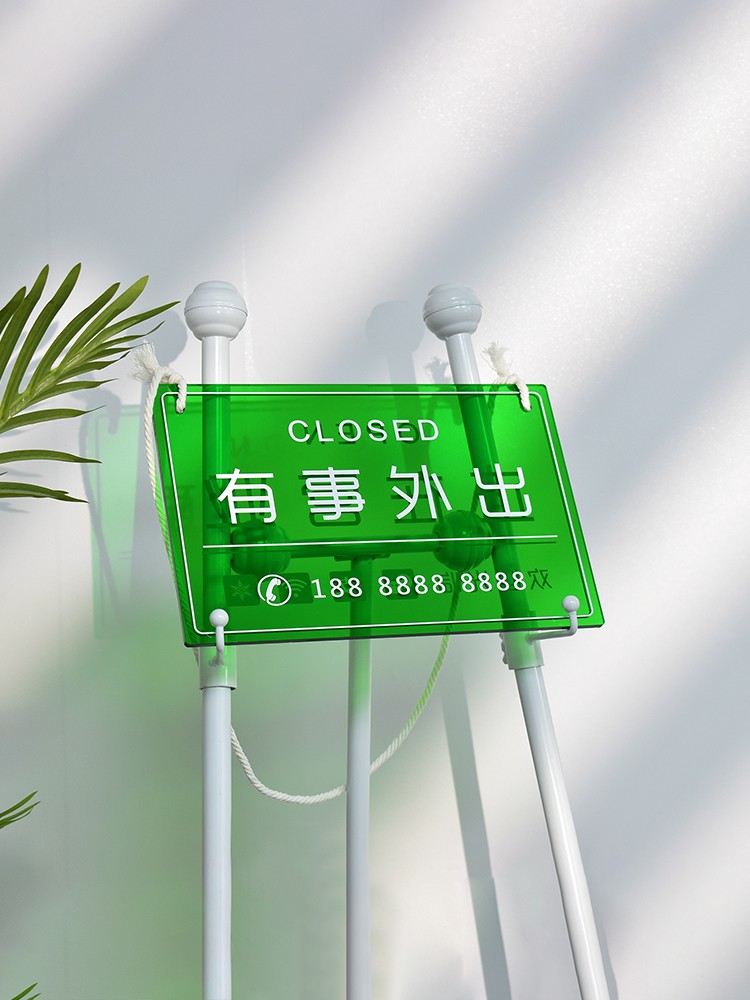 亚克力提示牌挂牌定制