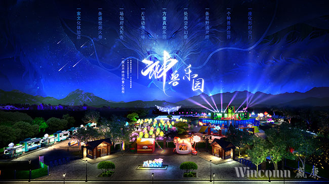 赢康参展2022湖南省文旅装备博览会，原创投影秀精彩亮相