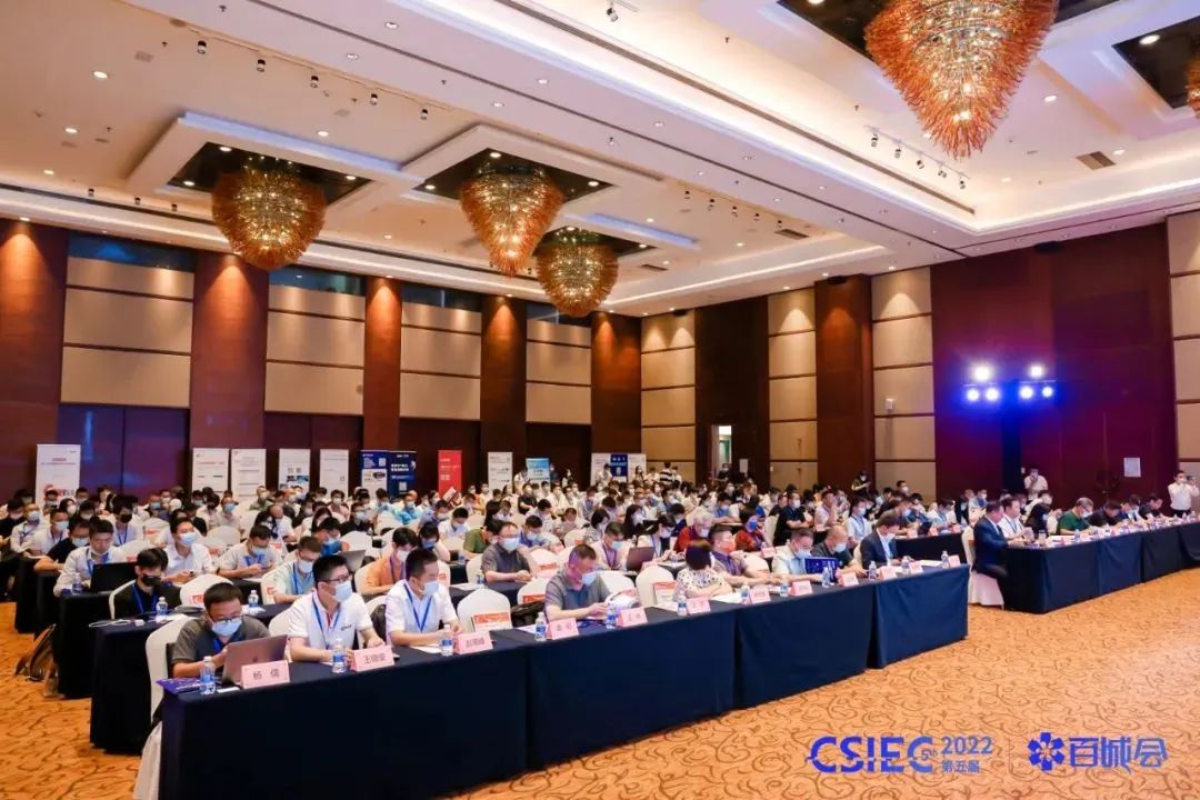 行业赋能|力维智联受邀出席2022中国安防产业赋能大会和百城会