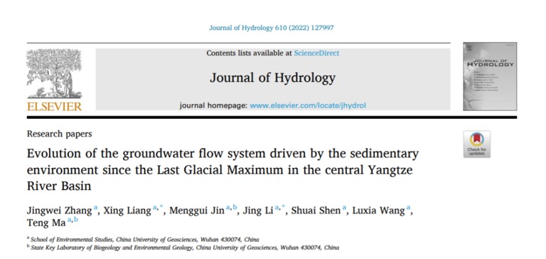 2100 | 末次盛冰期以來長(zhǎng)江中游沉積環(huán)境驅(qū)動(dòng)的地下水流系統(tǒng)演化