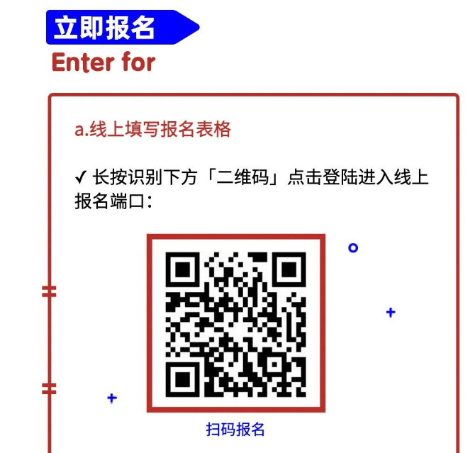 【糖友招募】「关爱糖友 健康“胰”夏」楷恩助你逆转糖尿病！