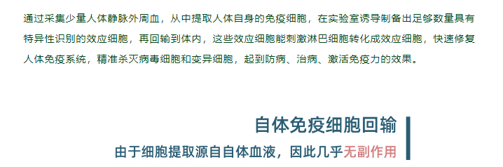 钟南山院士：疫情之下，保护好自己的免疫力很重要！