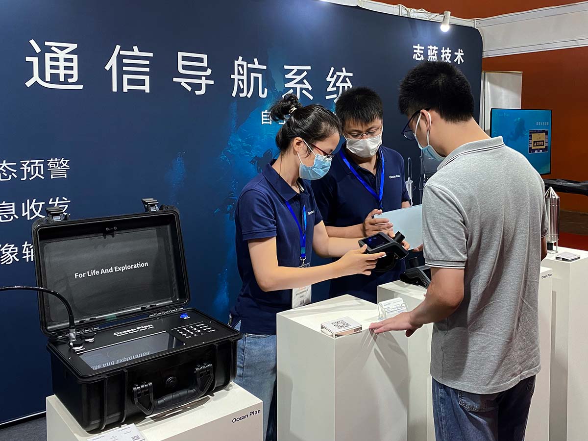 志蓝技术参加2022广州国际应急安全博览会