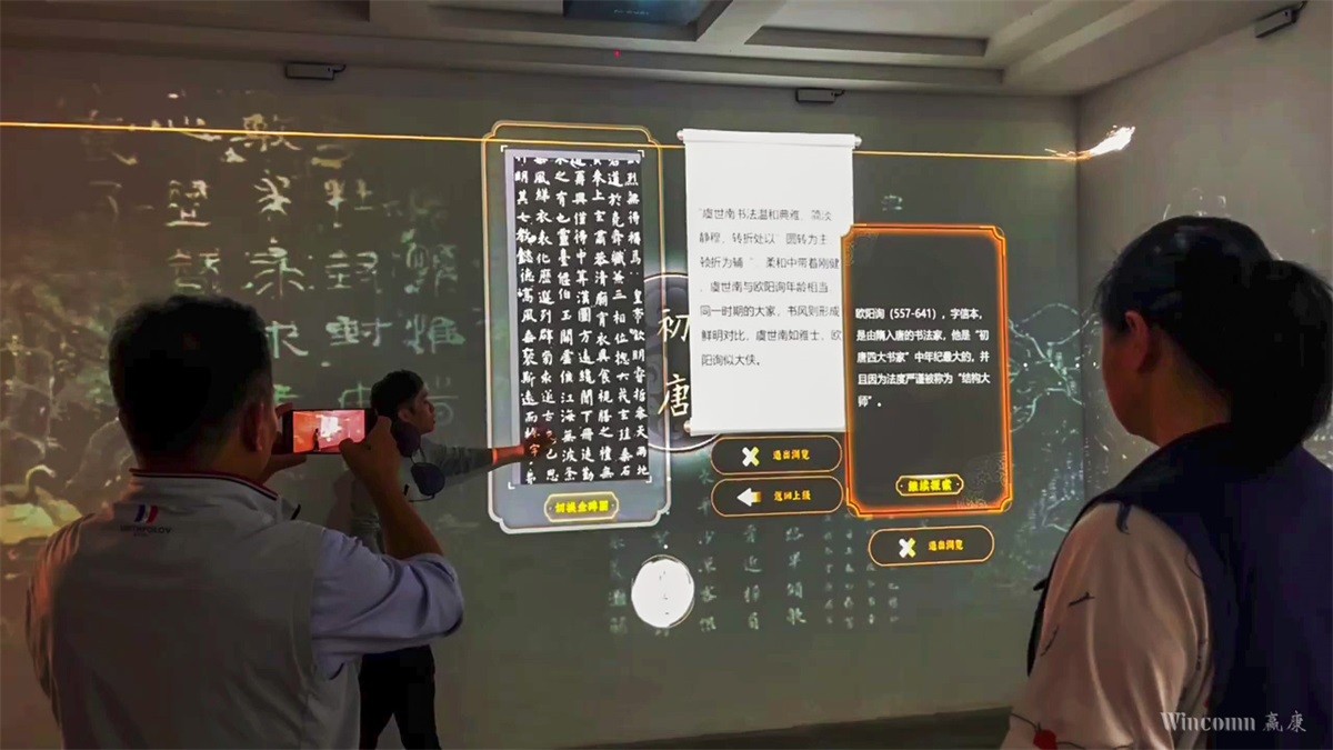 Wincomn Krinda Projector Creates an Immersive Interactive Projec(1)(1)