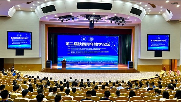 LICA attended the Second Shaanxi Youth Geology Forum