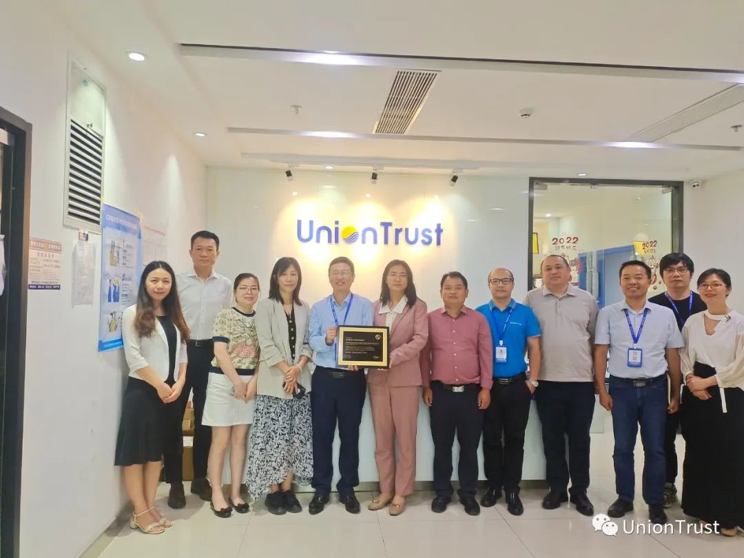 深圳一信泰获得UL授予小家电行业TPTDP实验室资质