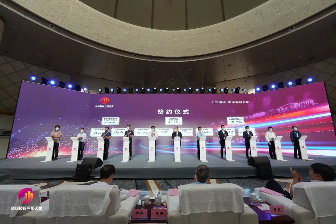 智汇云舟荣获“第七届清华校友三创大赛全球总决赛”成长组六强奖 智汇云舟荣获“第七届清华校友三创大赛全球总决赛”成长组六强奖