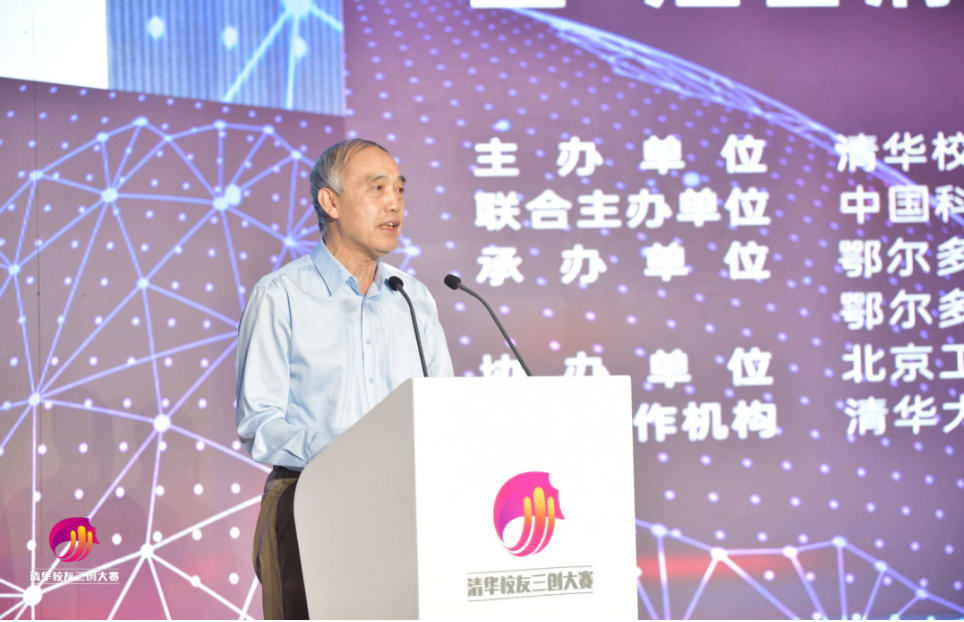 智汇云舟荣获“第七届清华校友三创大赛全球总决赛”成长组六强奖 智汇云舟荣获“第七届清华校友三创大赛全球总决赛”成长组六强奖