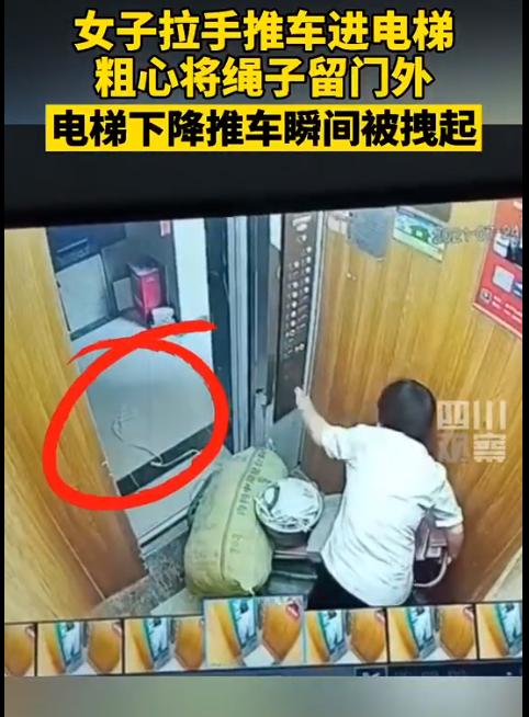 乘坐电梯,安全规则要记牢,关键时刻别慌张! 乘坐电梯,安全规则要记牢,关键时刻别慌张!