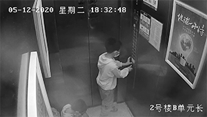 乘坐电梯,安全规则要记牢,关键时刻别慌张! 乘坐电梯,安全规则要记牢,关键时刻别慌张!