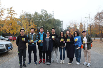 中国移动国际部2021团建拓展训练奥森公园手机定向活动圆满成功