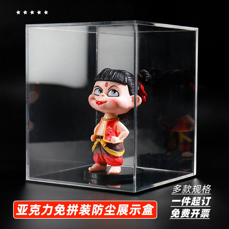 亚克力收纳盒定制