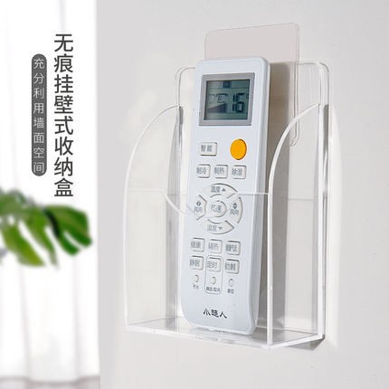 亚克力收纳盒壁挂